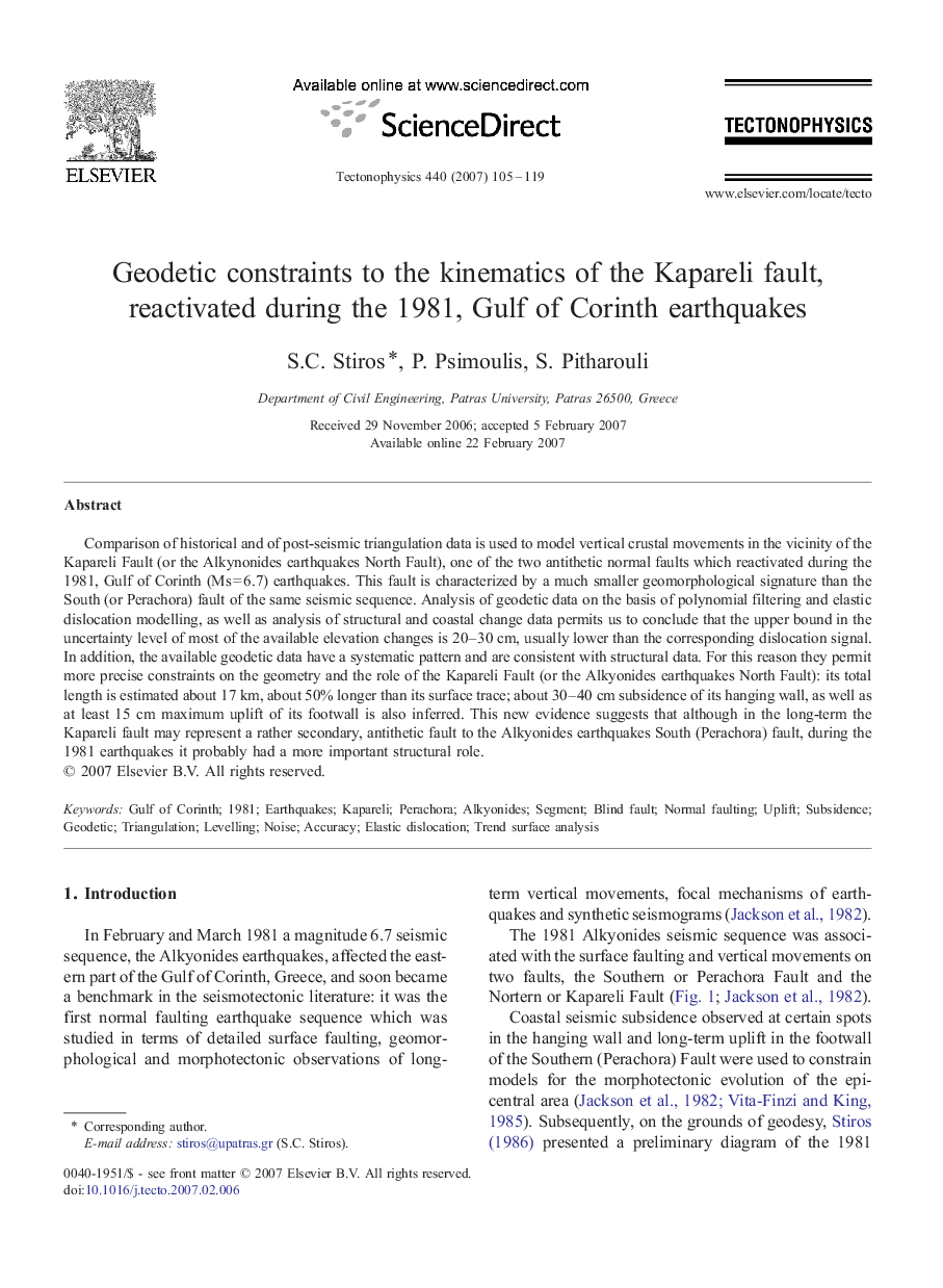 Geodetic constraints to the kinematics of the Kapareli fault, reactivated during the 1981, Gulf of Corinth earthquakes