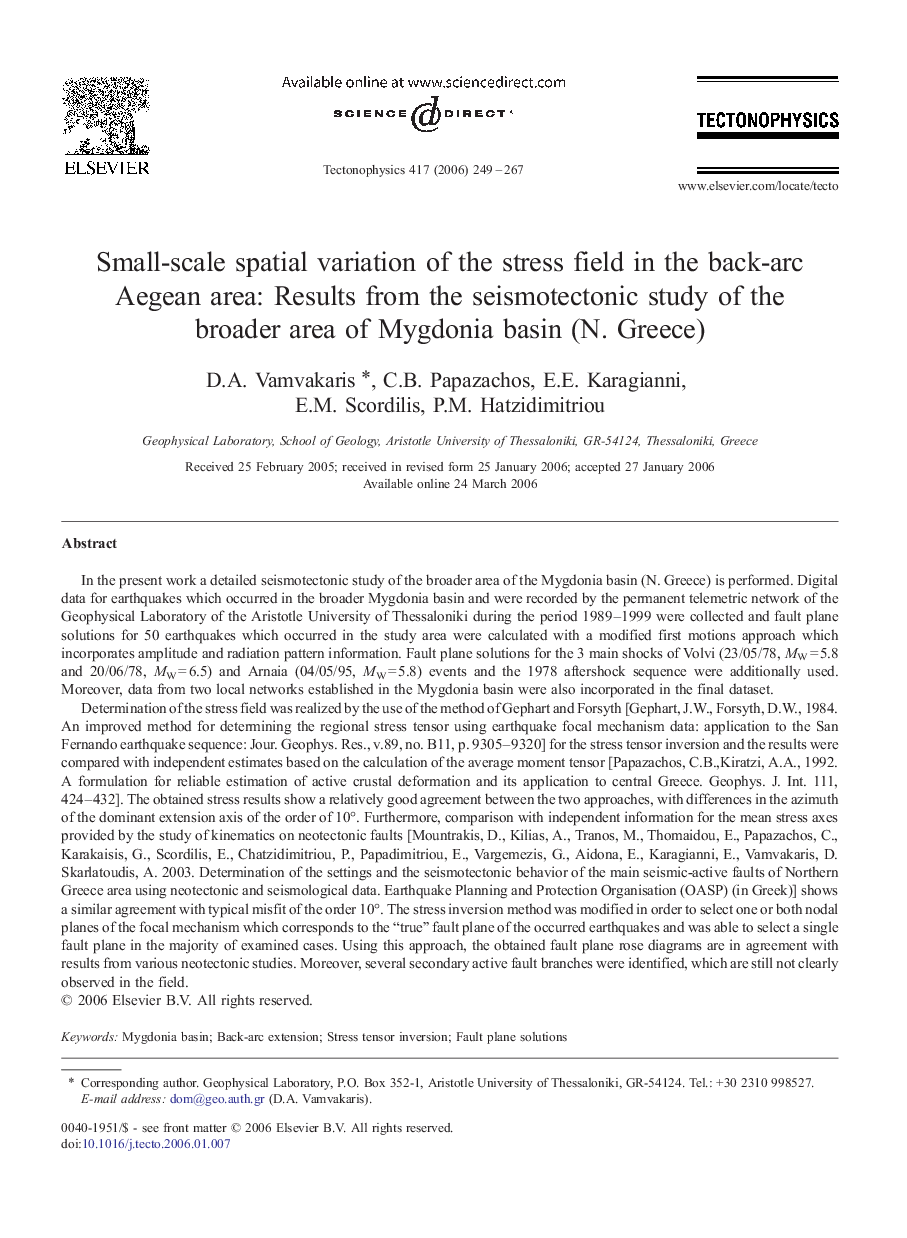 Small-scale spatial variation of the stress field in the back-arc Aegean area: Results from the seismotectonic study of the broader area of Mygdonia basin (N. Greece)