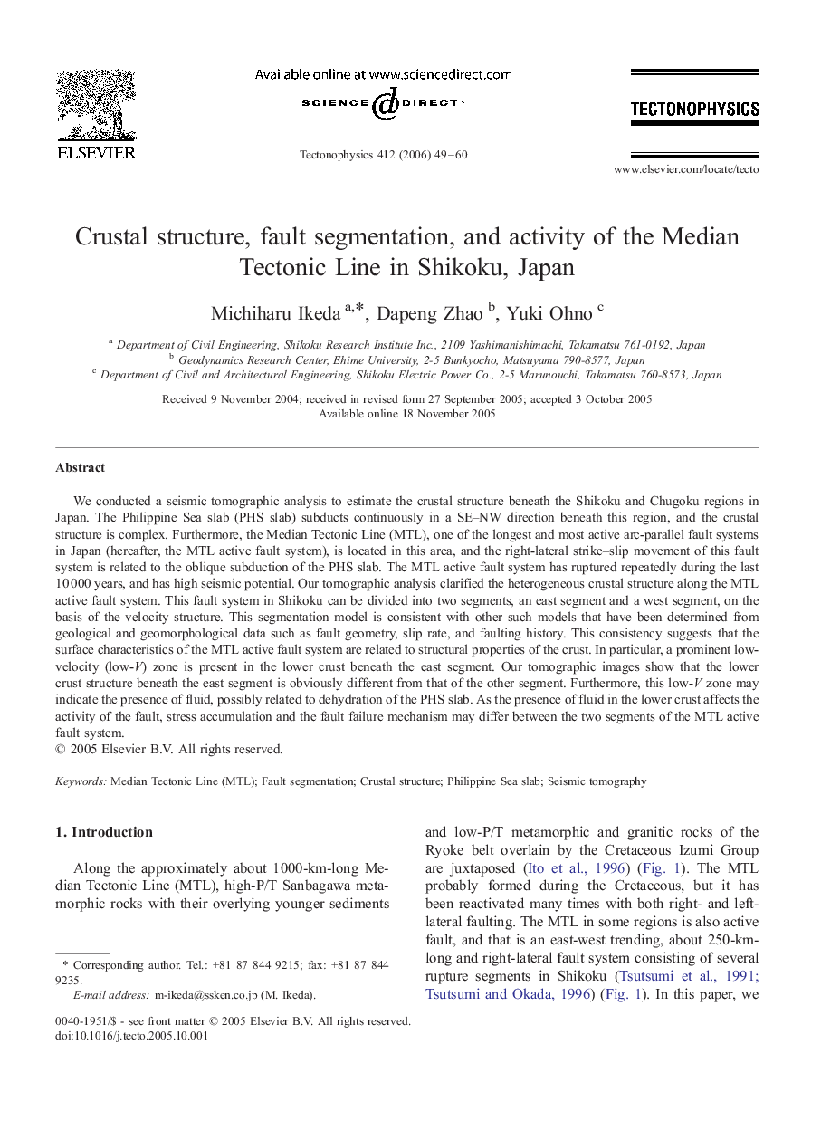 Crustal structure, fault segmentation, and activity of the Median Tectonic Line in Shikoku, Japan