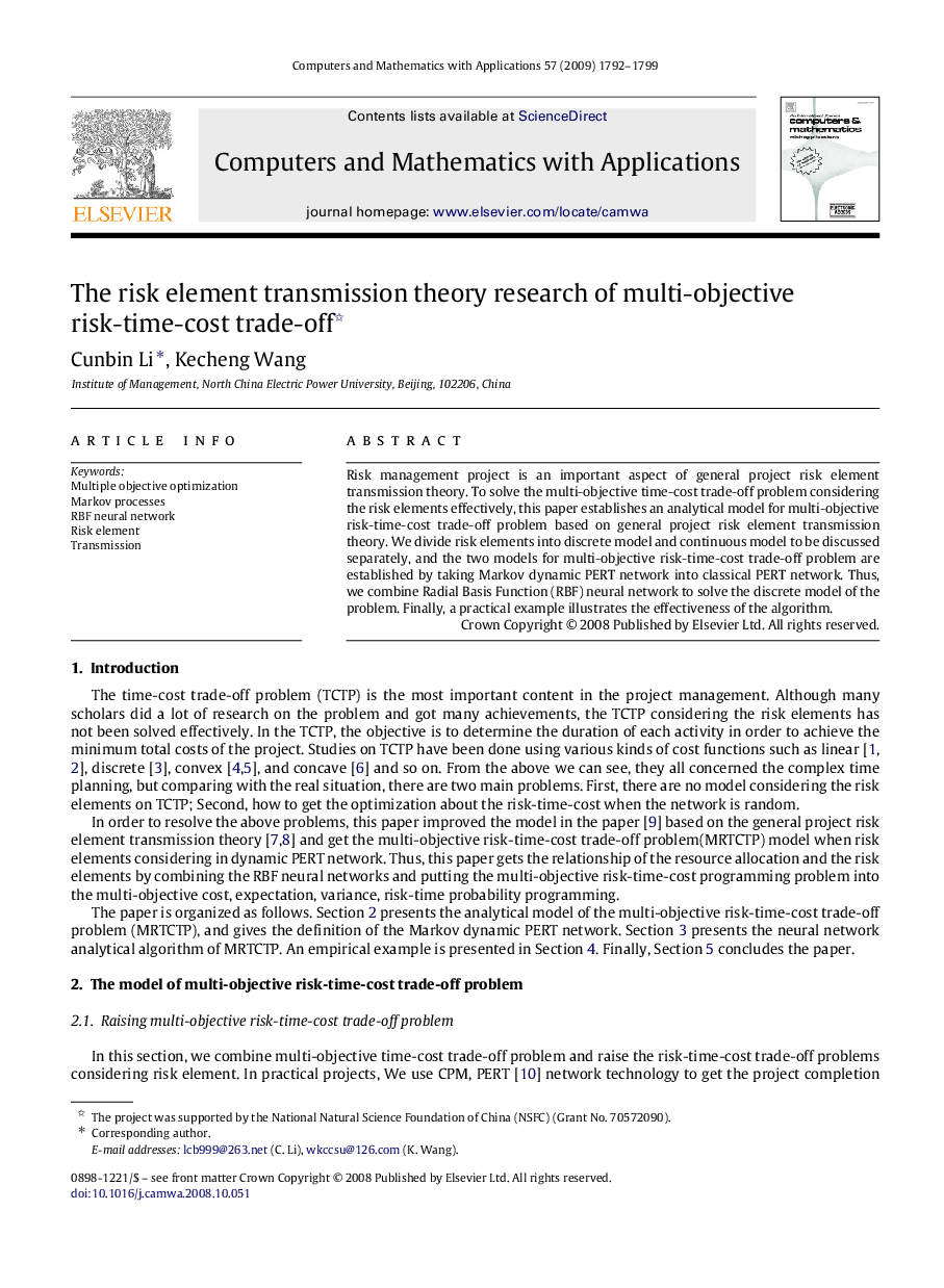 The risk element transmission theory research of multi-objective risk-time-cost trade-off 