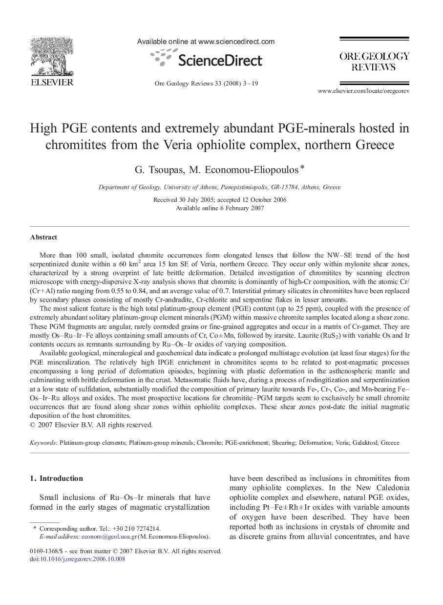 High PGE contents and extremely abundant PGE-minerals hosted in chromitites from the Veria ophiolite complex, northern Greece