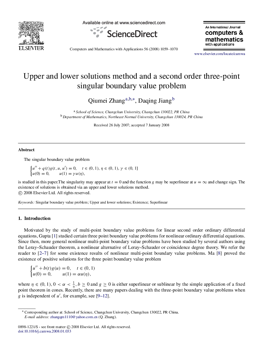 Upper and lower solutions method and a second order three-point singular boundary value problem