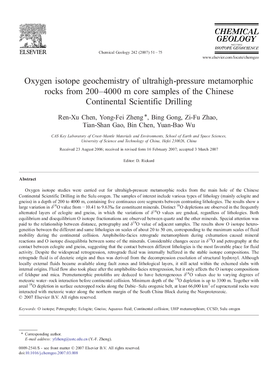 Oxygen isotope geochemistry of ultrahigh-pressure metamorphic rocks from 200–4000 m core samples of the Chinese Continental Scientific Drilling