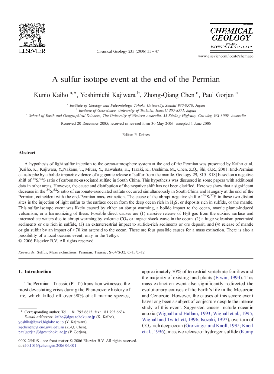 A sulfur isotope event at the end of the Permian