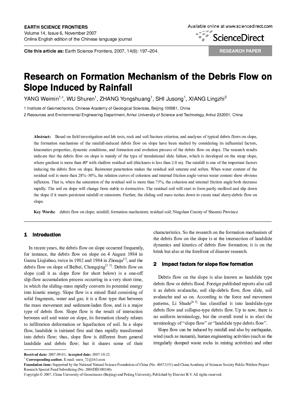 Research on Formation Mechanism of the Debris Flow on Slope Induced by Rainfall 