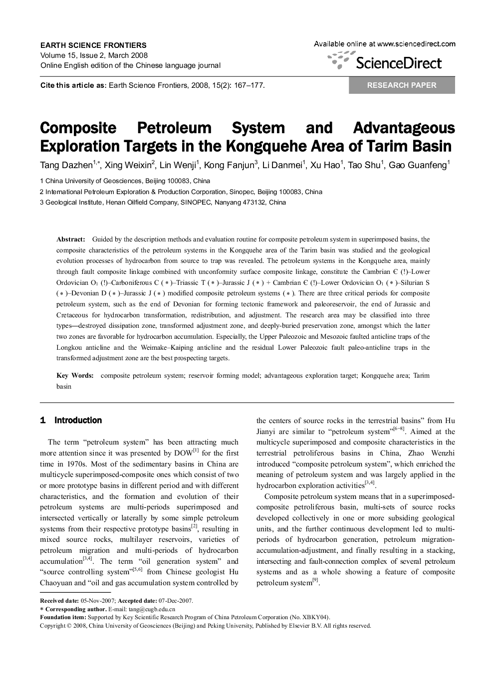 Composite Petroleum System and Advantageous Exploration Targets in the Kongquehe Area of Tarim Basin 