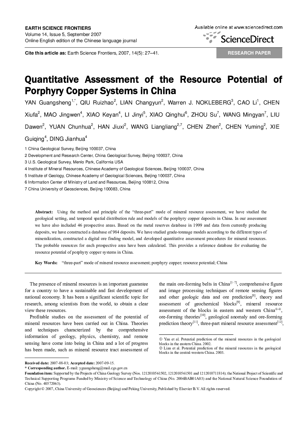 Quantitative Assessment of the Resource Potential of Porphyry Copper Systems in China 