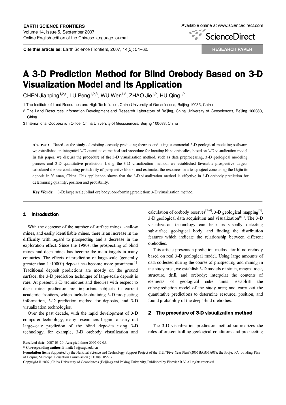 A 3-D Prediction Method for Blind Orebody Based on 3-D Visualization Model and Its Application 