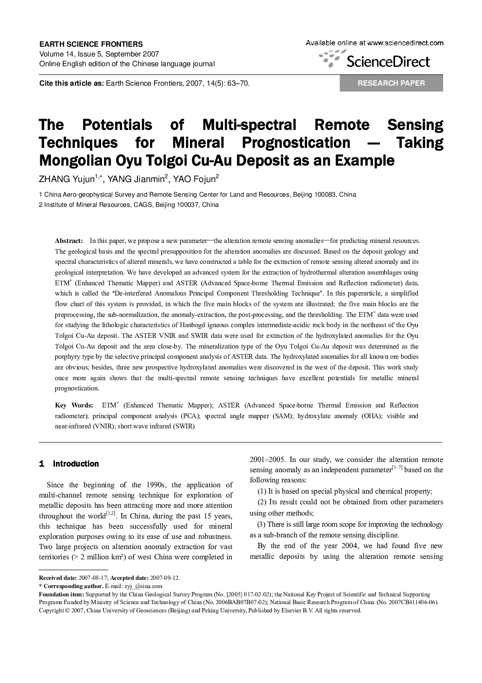 The Potentials of Multi-spectral Remote Sensing Techniques for Mineral Prognostication — Taking Mongolian Oyu Tolgoi Cu-Au Deposit as an Example 