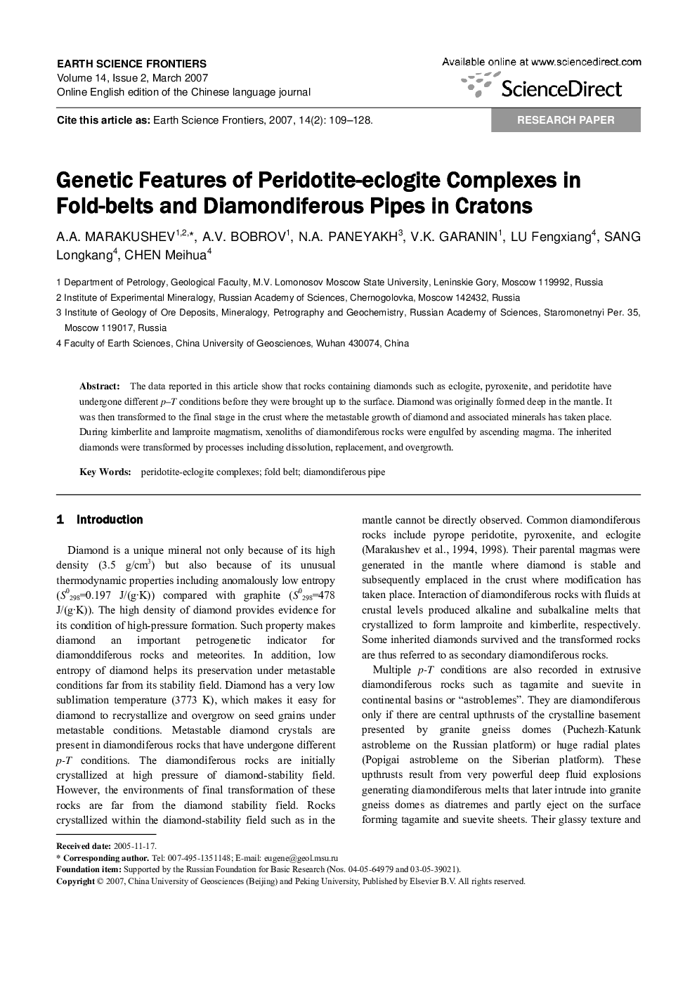 Genetic Features of Peridotite-eclogite Complexes in Fold-belts and Diamondiferous Pipes in Cratons 