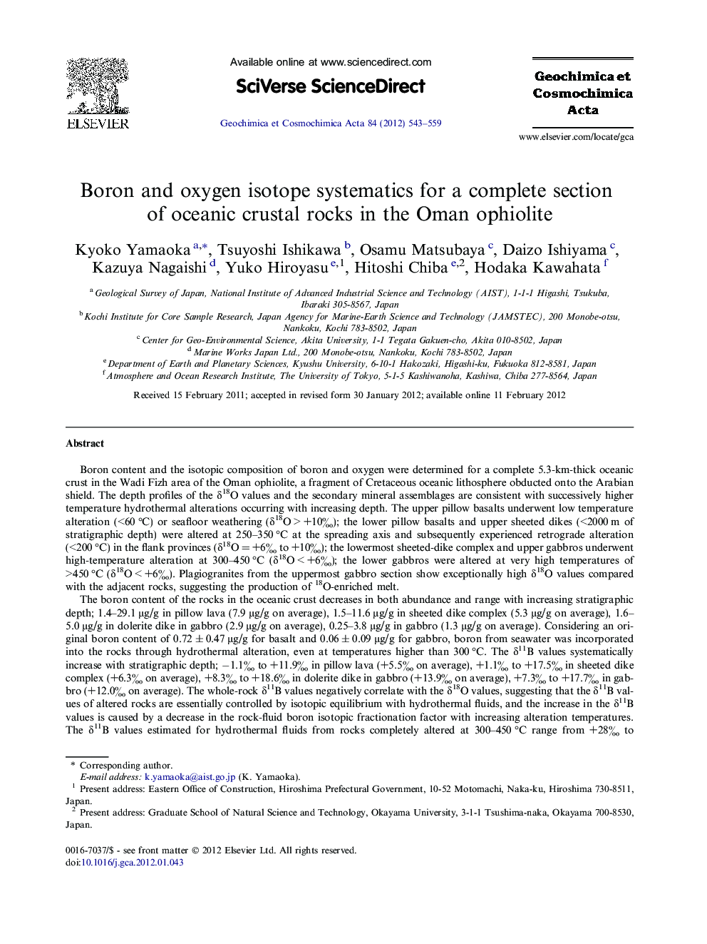 Boron and oxygen isotope systematics for a complete section of oceanic crustal rocks in the Oman ophiolite