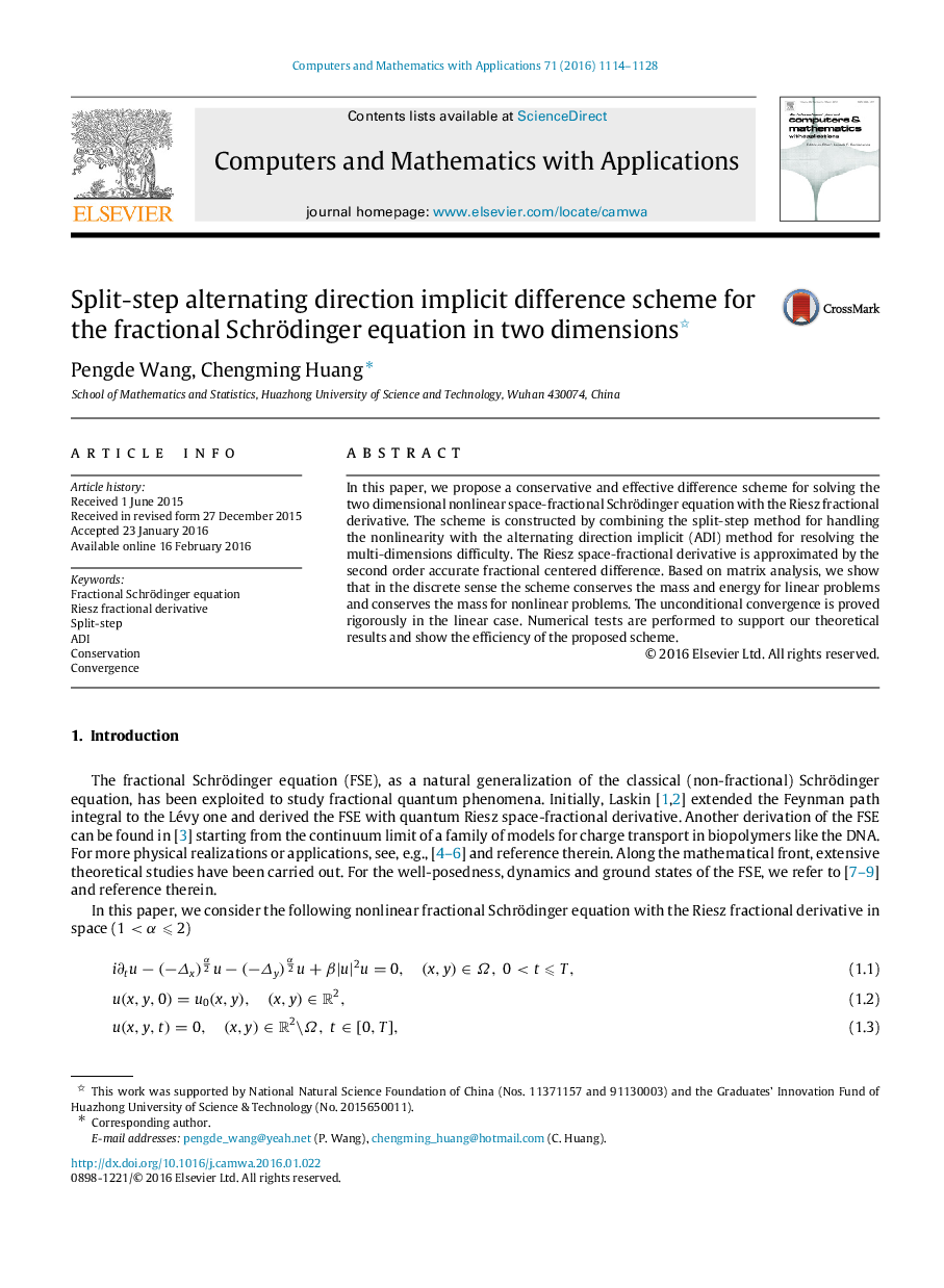 Split-step alternating direction implicit difference scheme for the fractional Schrödinger equation in two dimensions 