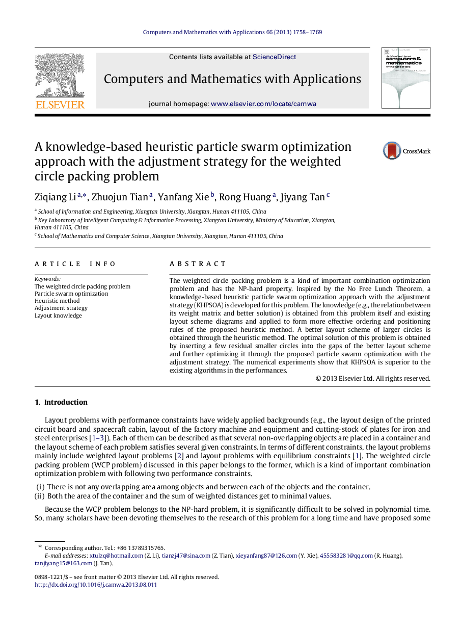 A knowledge-based heuristic particle swarm optimization approach with the adjustment strategy for the weighted circle packing problem