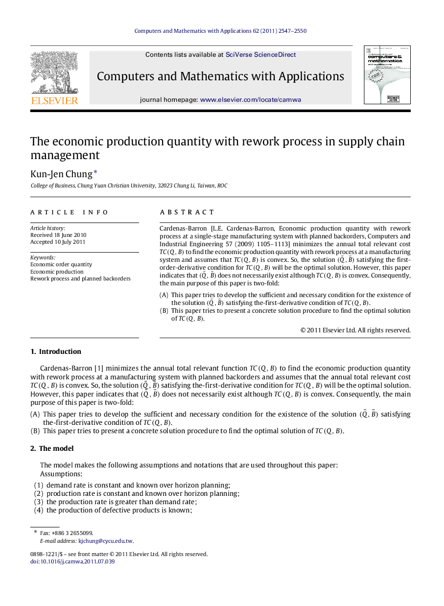 The economic production quantity with rework process in supply chain management