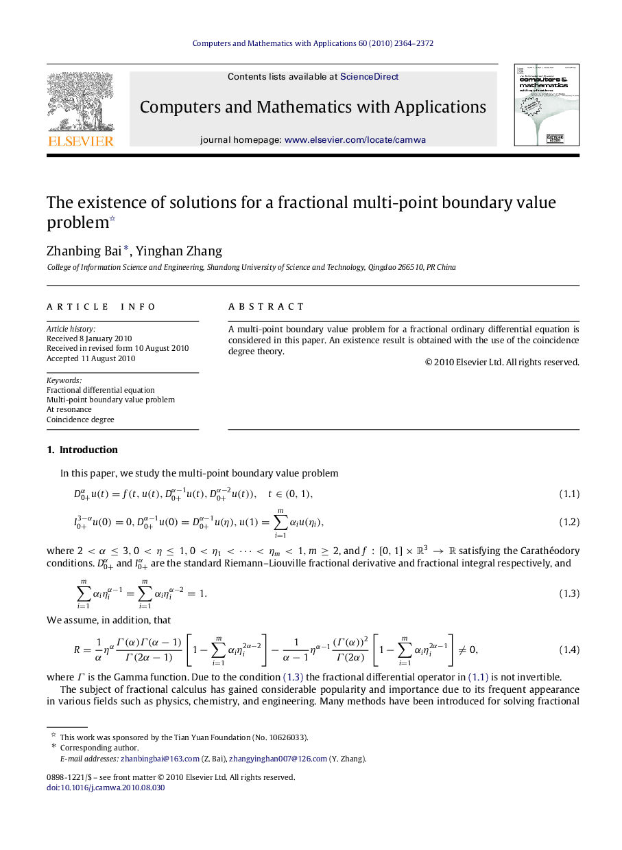 The existence of solutions for a fractional multi-point boundary value problem 