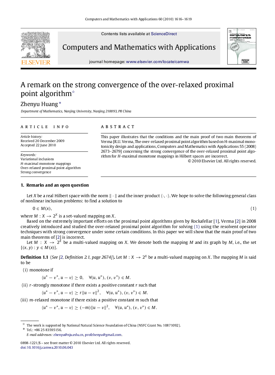 A remark on the strong convergence of the over-relaxed proximal point algorithm 