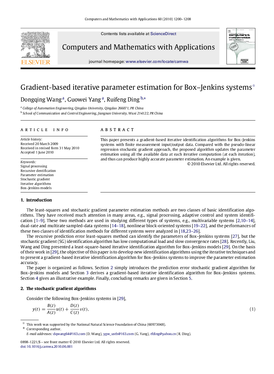 Gradient-based iterative parameter estimation for Box–Jenkins systems 