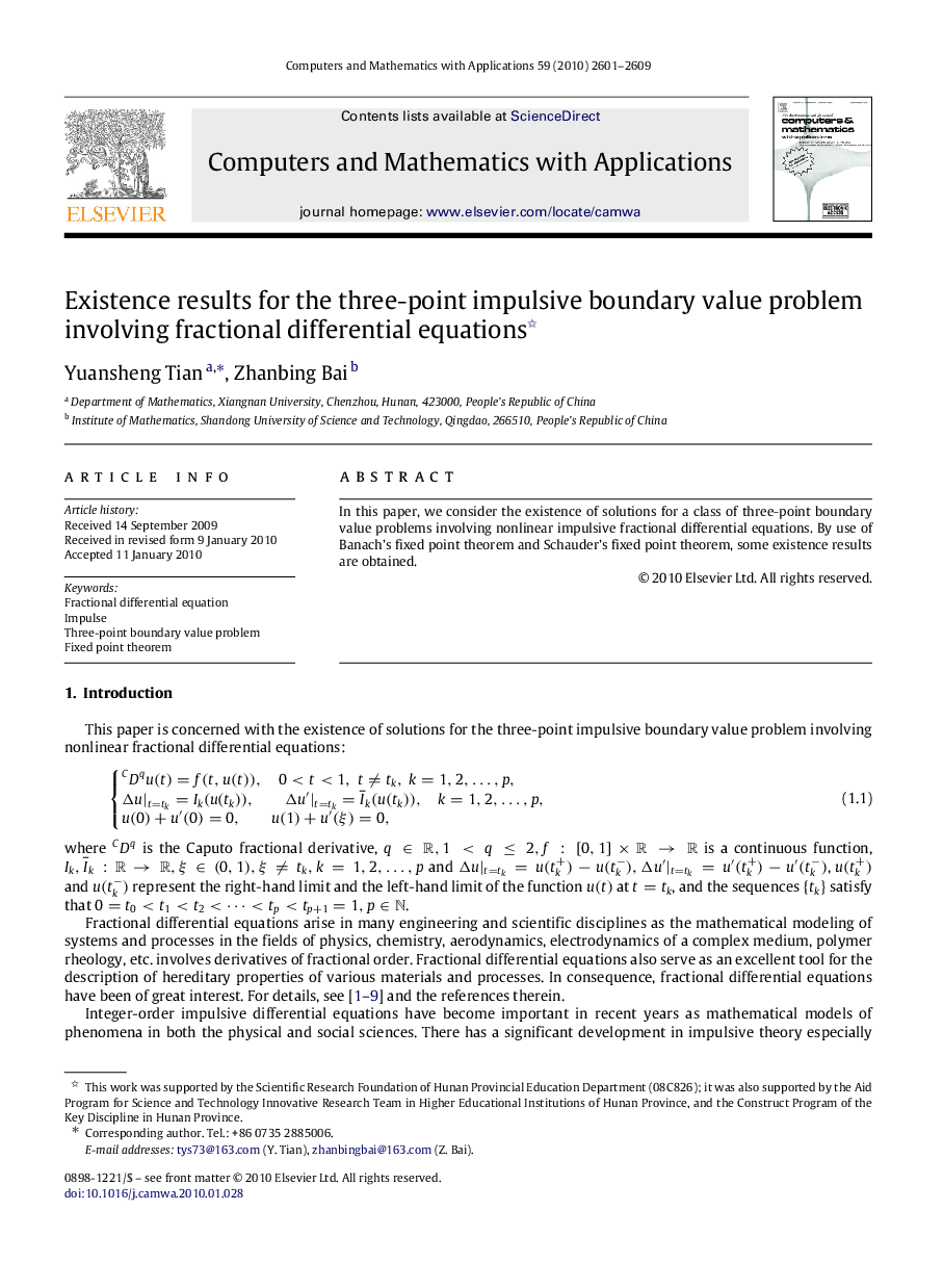 Existence results for the three-point impulsive boundary value problem involving fractional differential equations 