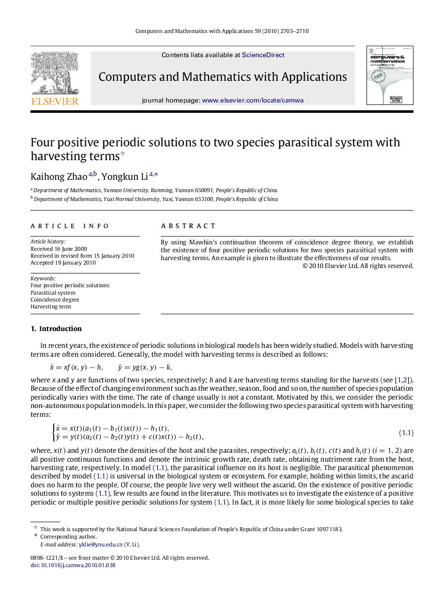 Four positive periodic solutions to two species parasitical system with harvesting terms 