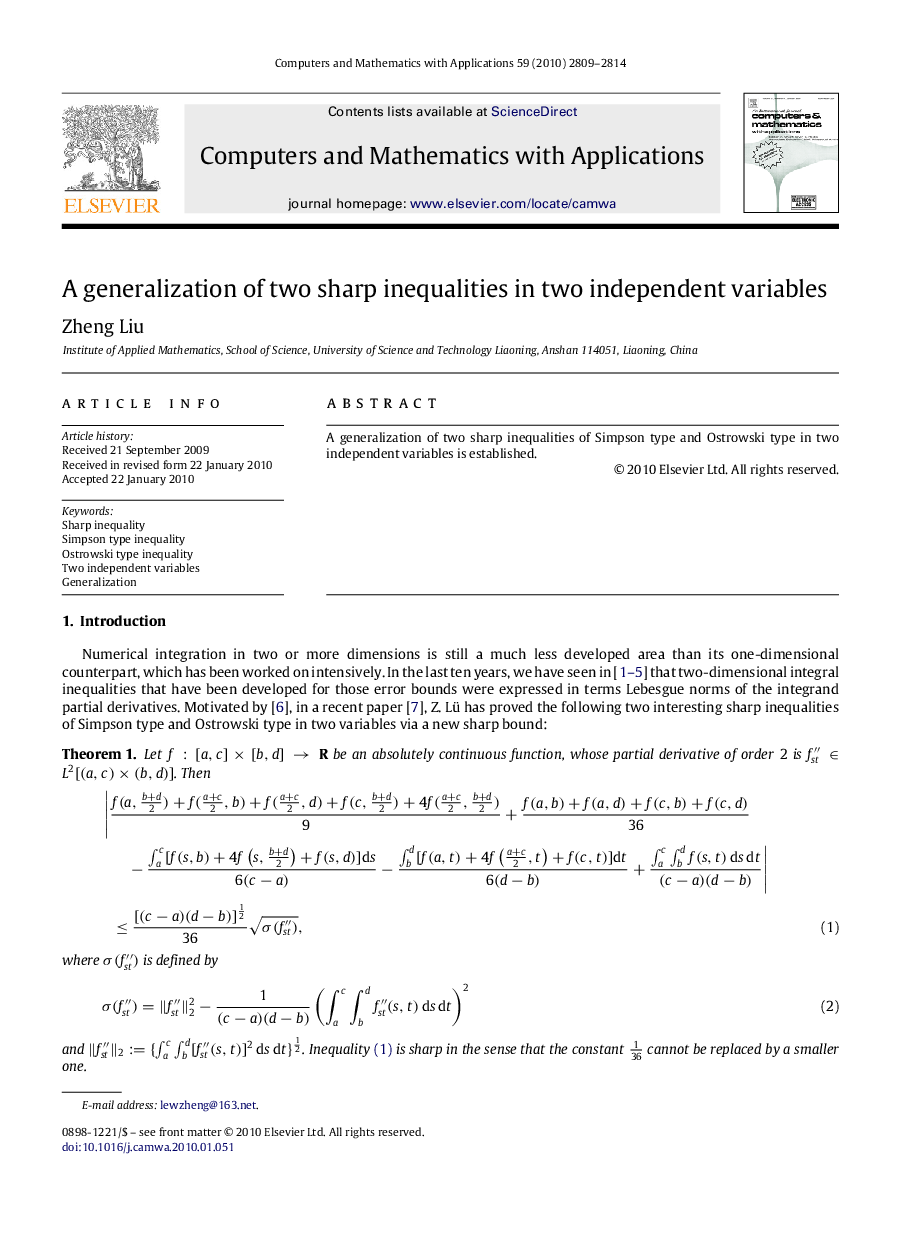 A generalization of two sharp inequalities in two independent variables