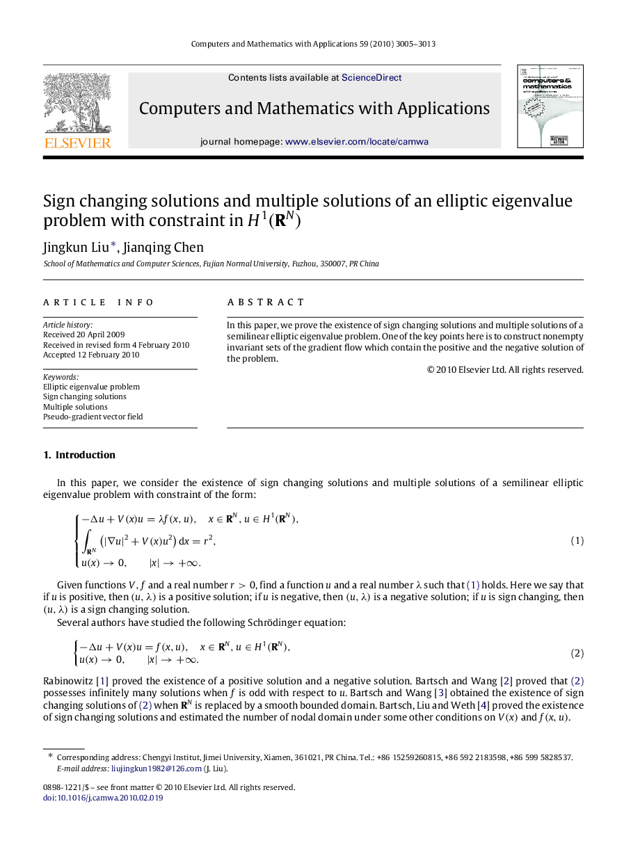 Sign changing solutions and multiple solutions of an elliptic eigenvalue problem with constraint in H1(RN)