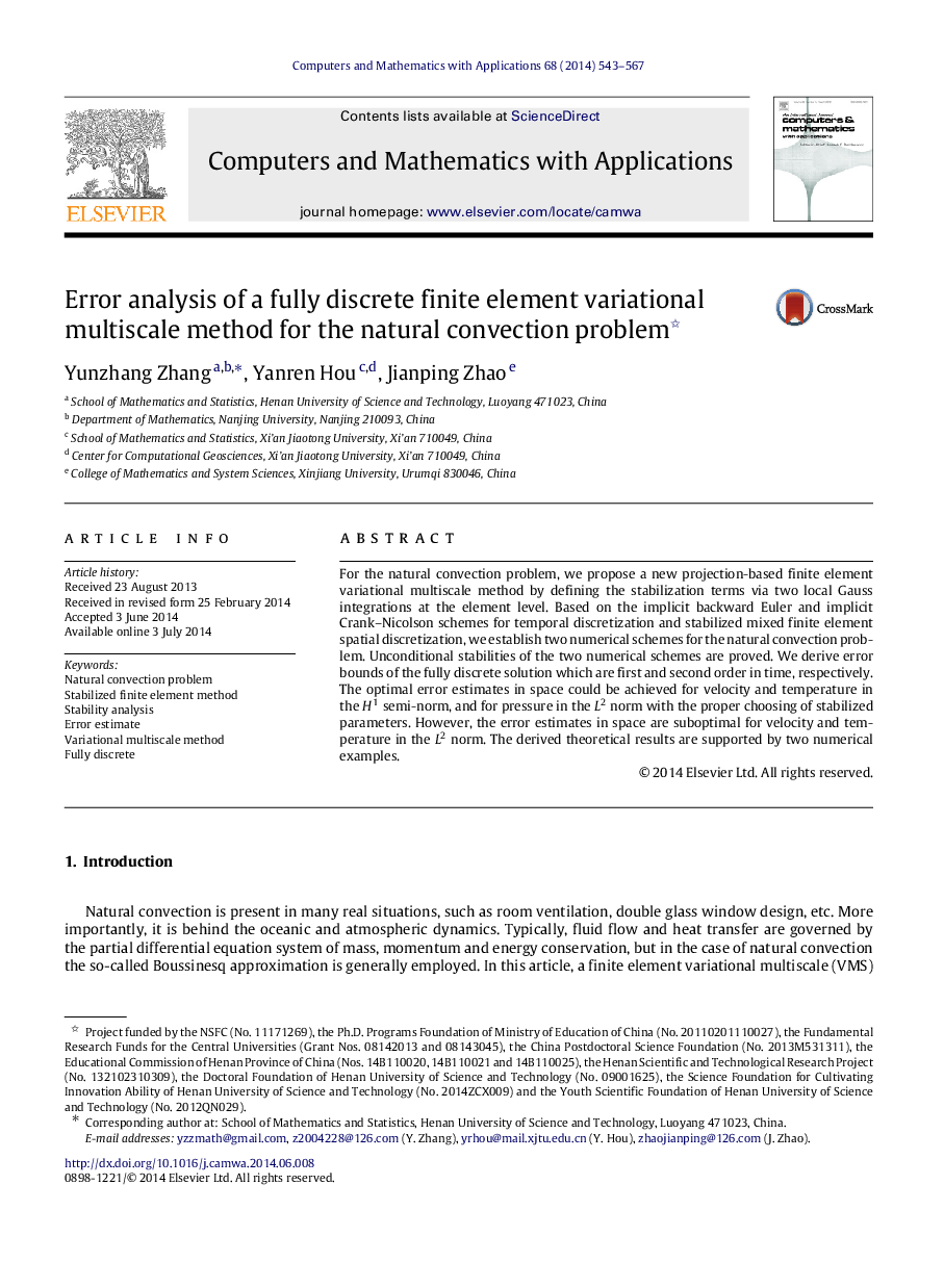 Error analysis of a fully discrete finite element variational multiscale method for the natural convection problem 