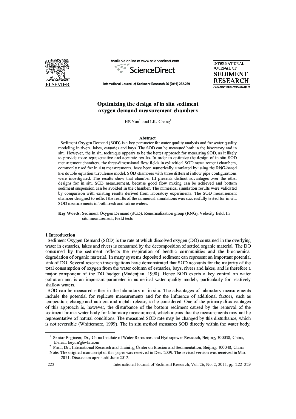 Optimizing the design of in situ sediment oxygen demand measurement chambers 