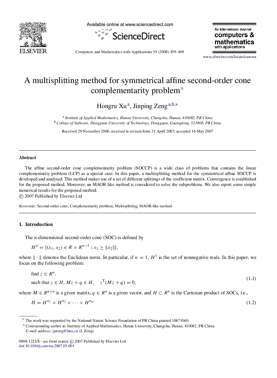 A multisplitting method for symmetrical affine second-order cone complementarity problem 