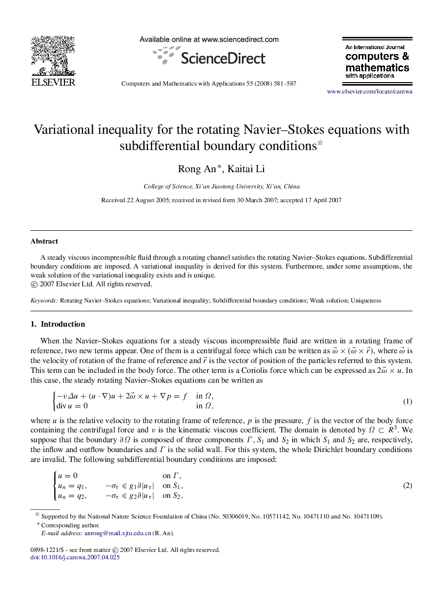 Variational inequality for the rotating Navier–Stokes equations with subdifferential boundary conditions 