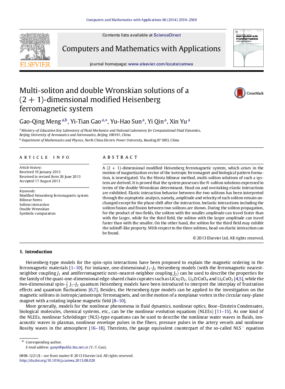 راه حل های چند حلقوی و دو ورونسکی یک سیستم فرونمغناطیسی هیزنبرگ اصلاح شده (2 + 12 + 1) 