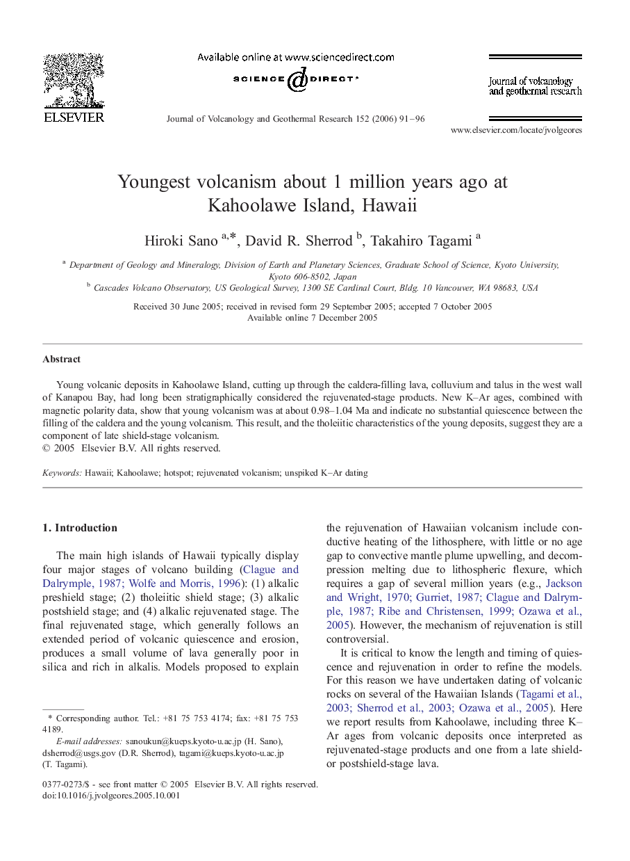 Youngest volcanism about 1 million years ago at Kahoolawe Island, Hawaii