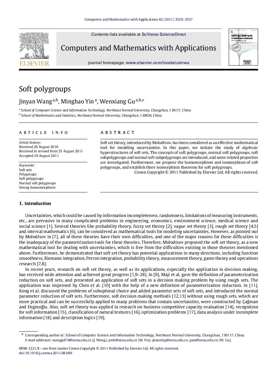 Soft polygroups