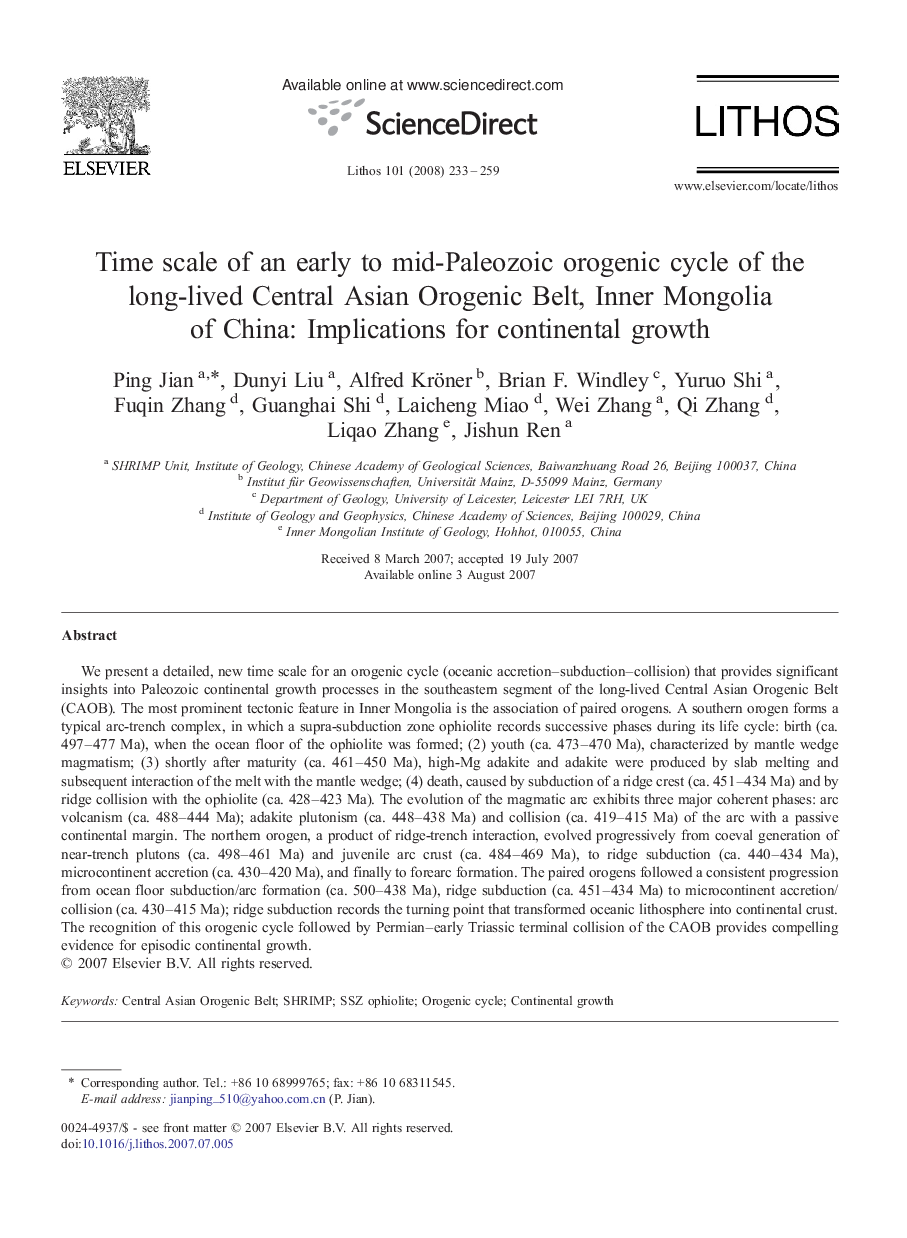 Time scale of an early to mid-Paleozoic orogenic cycle of the long-lived Central Asian Orogenic Belt, Inner Mongolia of China: Implications for continental growth