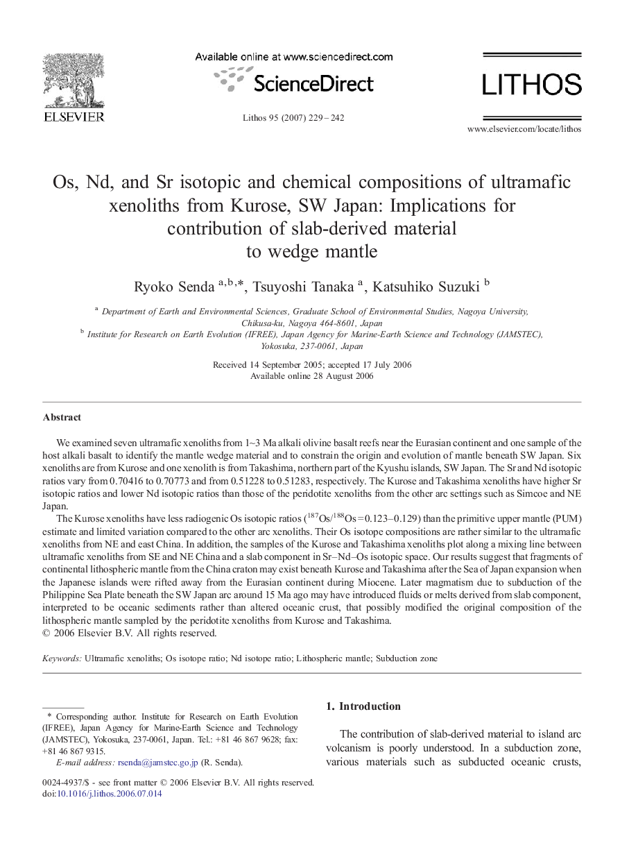 عکس صفحه اول مقاله: Os, Nd, and Sr isotopic and chemical compositions of ultramafic xenoliths from Kurose, SW Japan: Implications for contribution of slab-derived material to wedge mantle Os, Nd, and Sr isotopic and chemical compositions of ultramafic xenoliths from Kurose, SW Japan: Implications for contribution of slab-derived material to wedge mantle