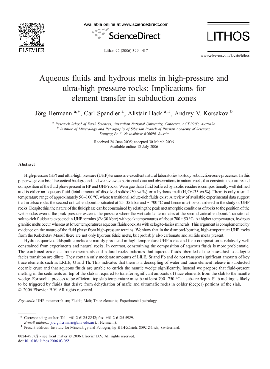 Aqueous fluids and hydrous melts in high-pressure and ultra-high pressure rocks: Implications for element transfer in subduction zones