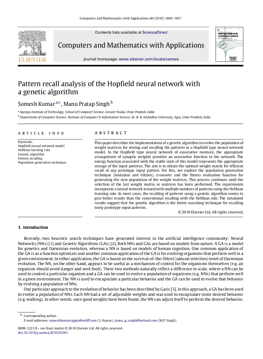 عکس صفحه اول مقاله: Pattern recall analysis of the Hopfield neural network with a genetic algorithm Pattern recall analysis of the Hopfield neural network with a genetic algorithm