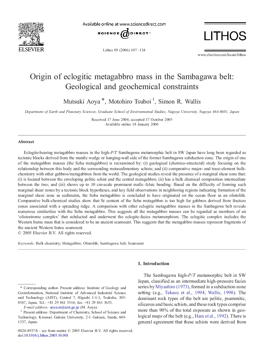 Origin of eclogitic metagabbro mass in the Sambagawa belt: Geological and geochemical constraints