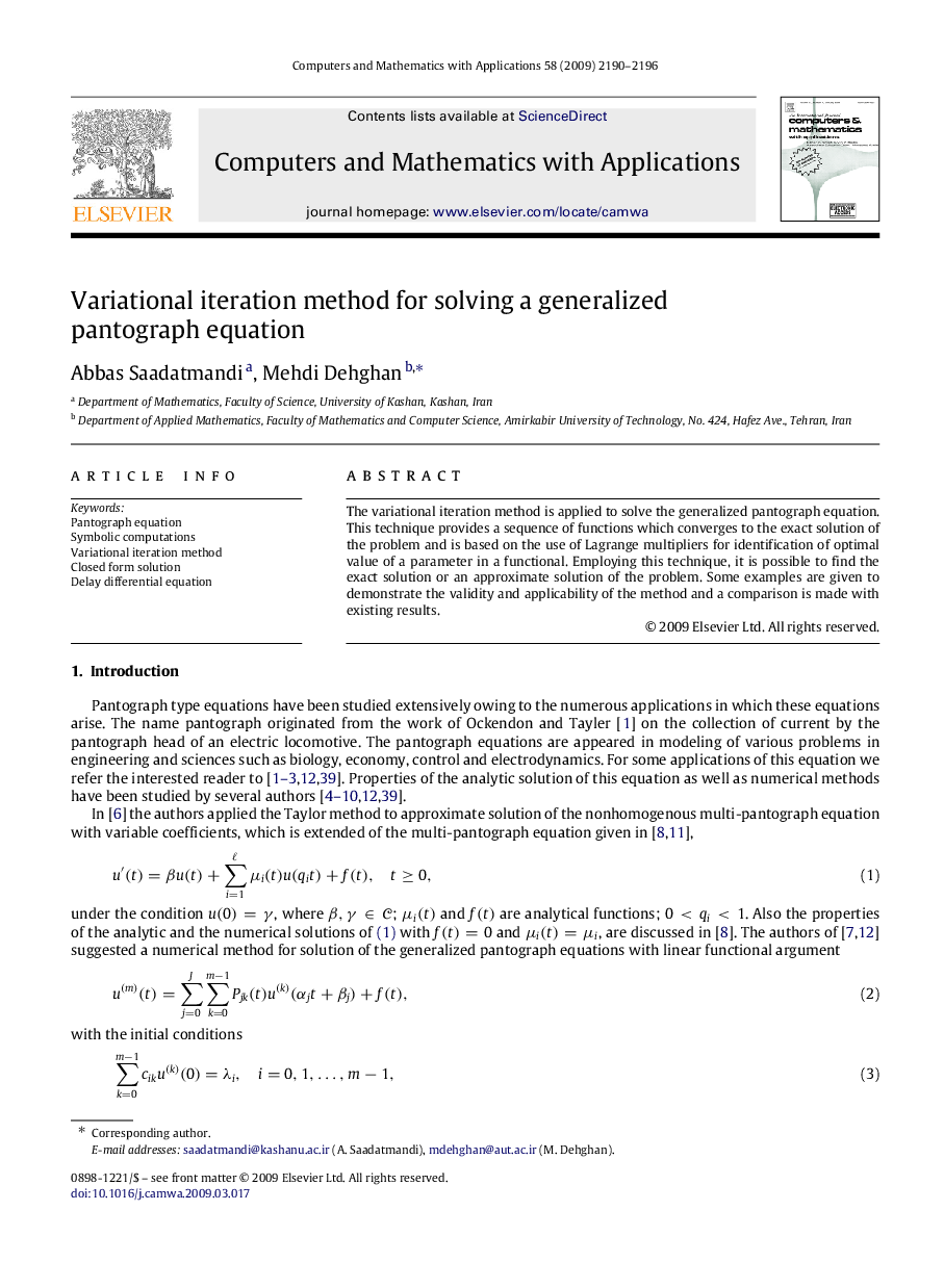 Variational iteration method for solving a generalized pantograph equation