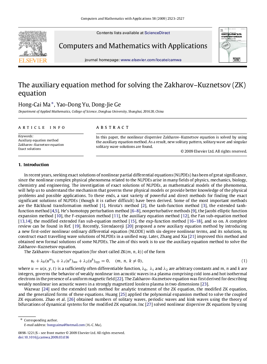 The auxiliary equation method for solving the Zakharov–Kuznetsov (ZK) equation