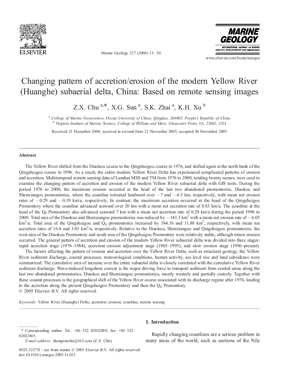 Changing pattern of accretion/erosion of the modern Yellow River (Huanghe) subaerial delta, China: Based on remote sensing images