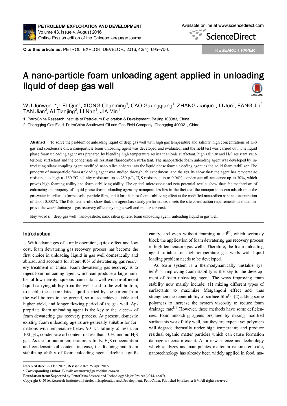 A nano-particle foam unloading agent applied in unloading liquid of deep gas well 