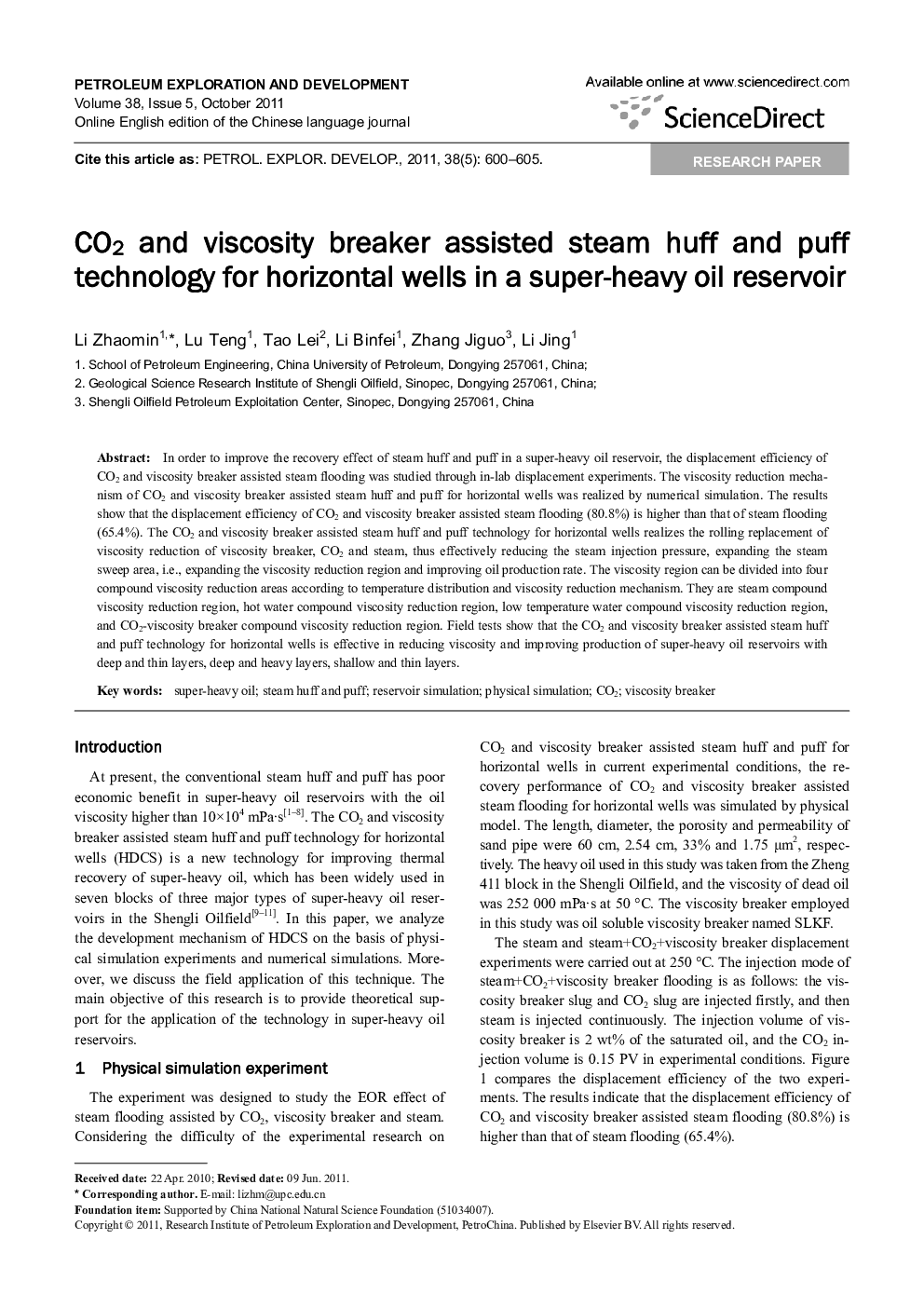عکس صفحه اول مقاله: CO2 and viscosity breaker assisted steam huff and puff technology for horizontal wells in a super-heavy oil reservoir CO2 and viscosity breaker assisted steam huff and puff technology for horizontal wells in a super-heavy oil reservoir