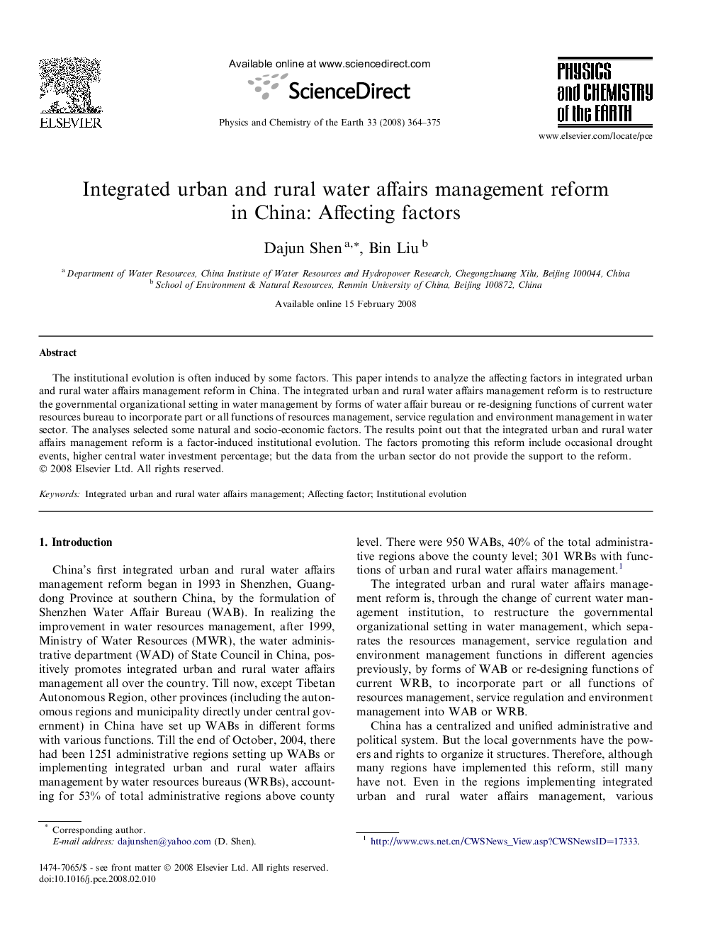 Integrated urban and rural water affairs management reform in China: Affecting factors