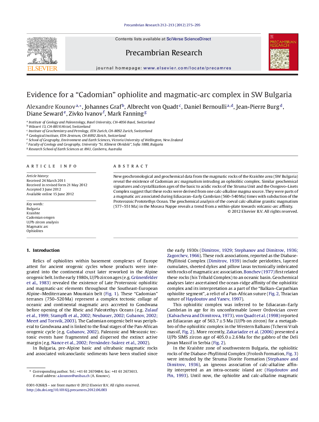 Evidence for a “Cadomian” ophiolite and magmatic-arc complex in SW Bulgaria