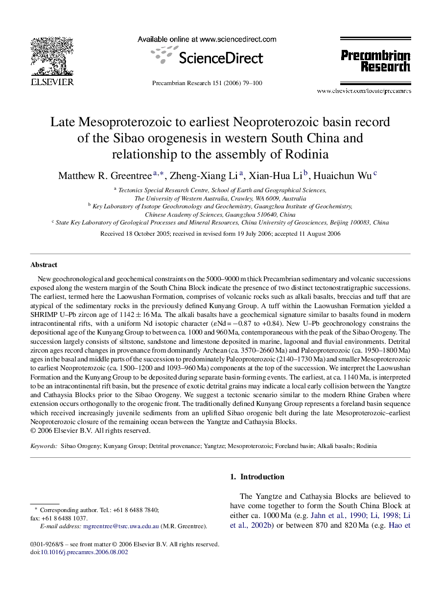 Late Mesoproterozoic to earliest Neoproterozoic basin record of the Sibao orogenesis in western South China and relationship to the assembly of Rodinia