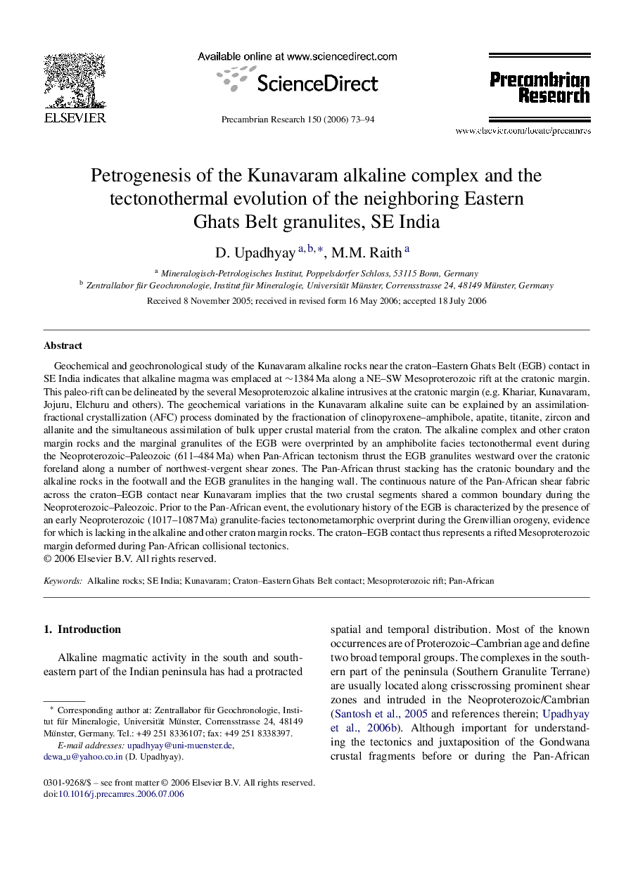 Petrogenesis of the Kunavaram alkaline complex and the tectonothermal evolution of the neighboring Eastern Ghats Belt granulites, SE India