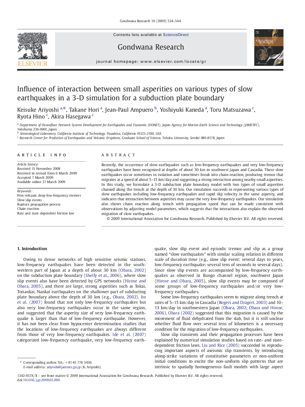 Influence of interaction between small asperities on various types of slow earthquakes in a 3-D simulation for a subduction plate boundary