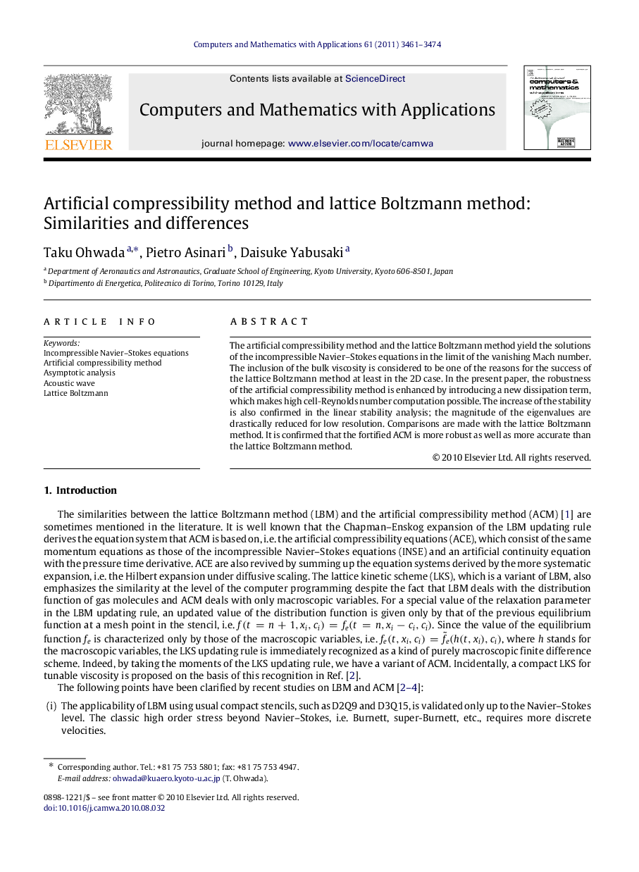 Artificial compressibility method and lattice Boltzmann method: Similarities and differences