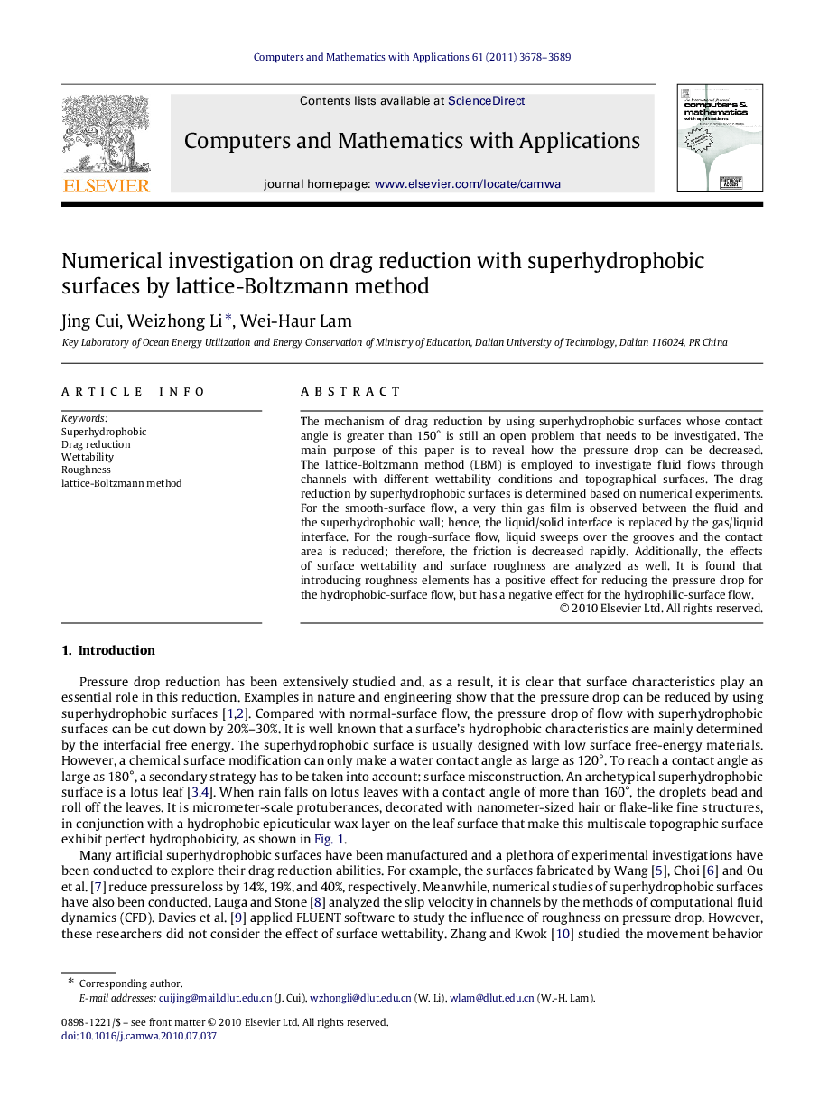 Numerical investigation on drag reduction with superhydrophobic surfaces by lattice-Boltzmann method