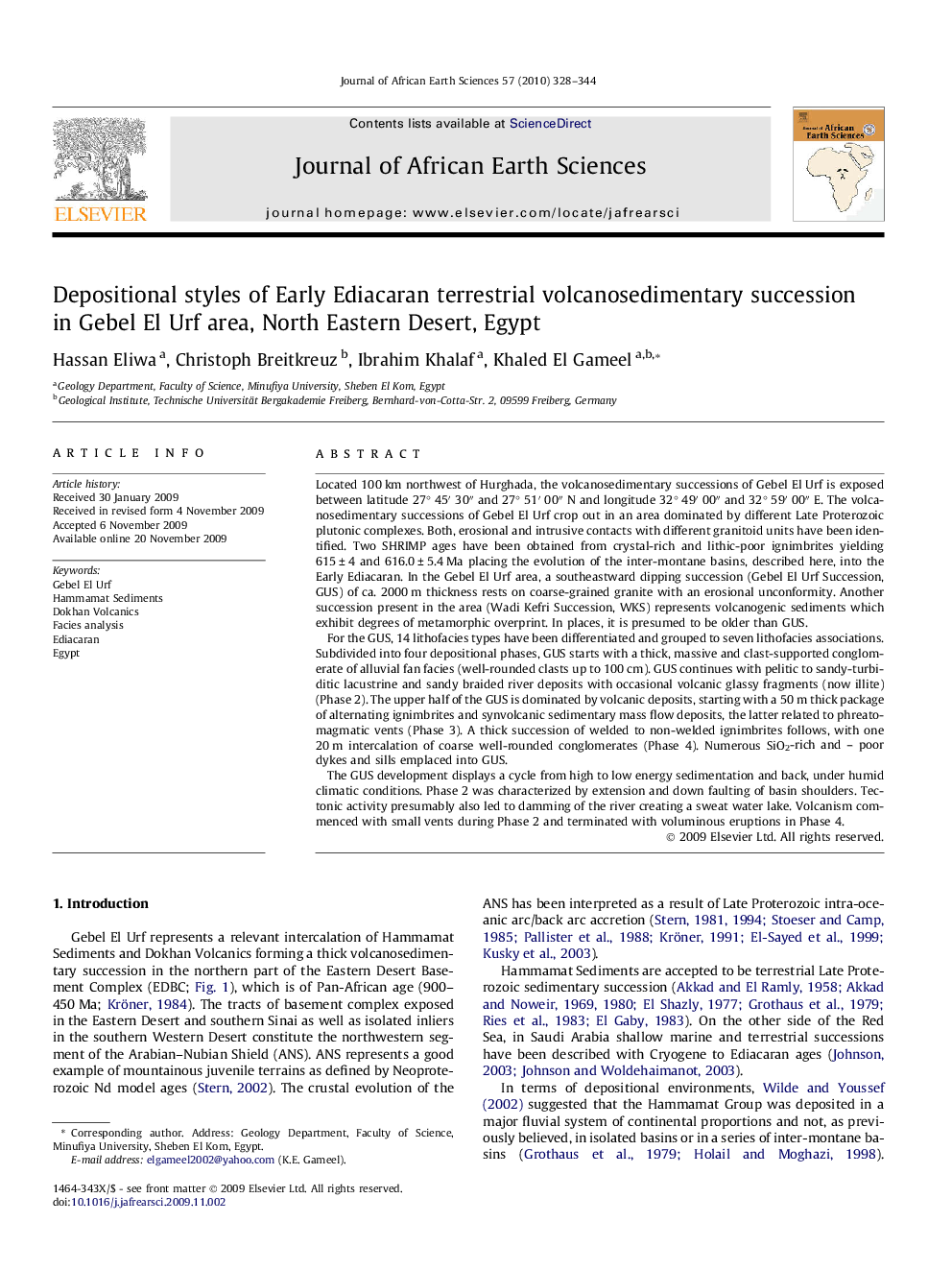 Depositional styles of Early Ediacaran terrestrial volcanosedimentary succession in Gebel El Urf area, North Eastern Desert, Egypt